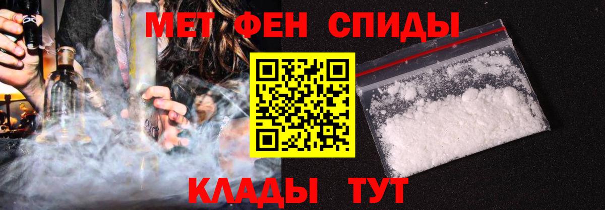 Amphetamine  Вход с VPN  Михайловск  АМФЕТАМИН Розовый 