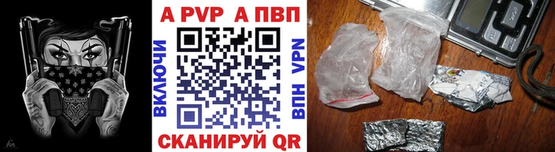 А ПВП СК  OMG онион  Михайловск 