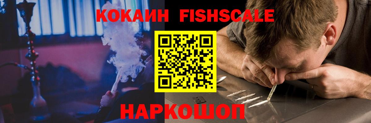 Cocaine Columbia  Вход с VPN  Cocaine  Cocaine 98%  Михайловск 