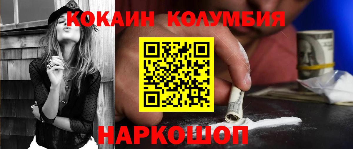 Меф МЯУ МЯУ   Гашиш  Вход с VPN  МЕТАДОН  Михайловск  Гашиш  Бошки Шишки  A PVP СОЛЬ кристаллы  COCAIN 