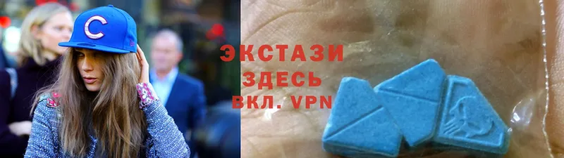 Ecstasy VHQ  Михайловск 