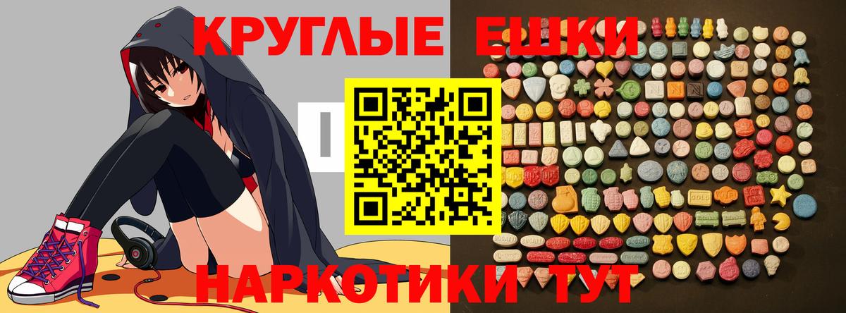 ГАШ  Гашиш  Михайловск  Конопля  Купить закладку  Cocaine  Мефедрон  Вход с VPN 
