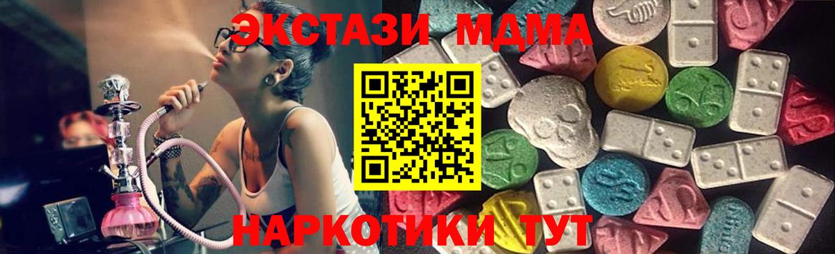 Мефедрон Михайловск