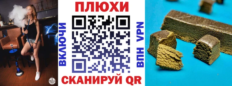 наркотики Михайловск ГАШИШ Изолятор