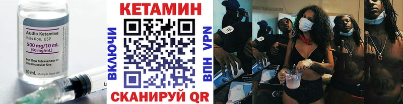 Кетамин ketamine  shop клад  Михайловск  kraken зеркало 