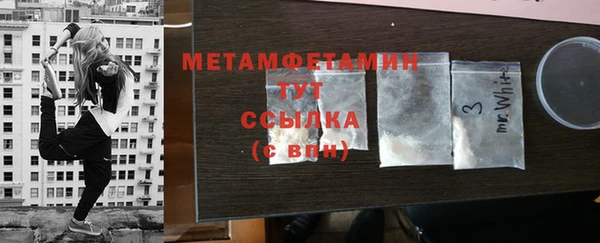 гашик Протвино