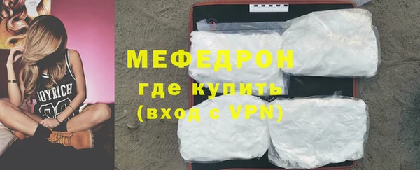 стафф Лиски
