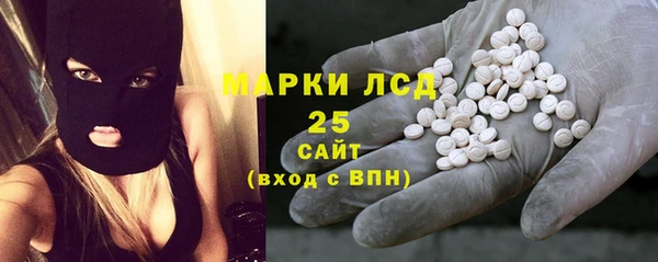 МДМА Одинцово