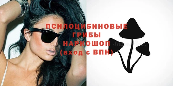 стафф Лиски