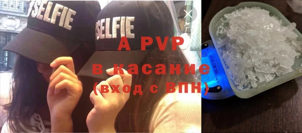 стафф Лиски