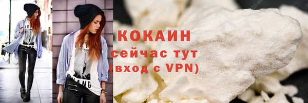 метадон Ладушкин