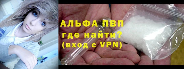 MDMA Нефтекумск
