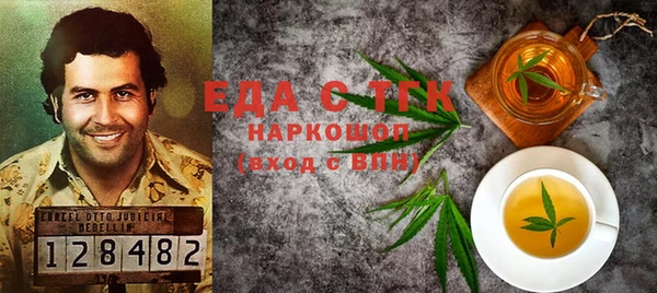 гашиш Нефтегорск