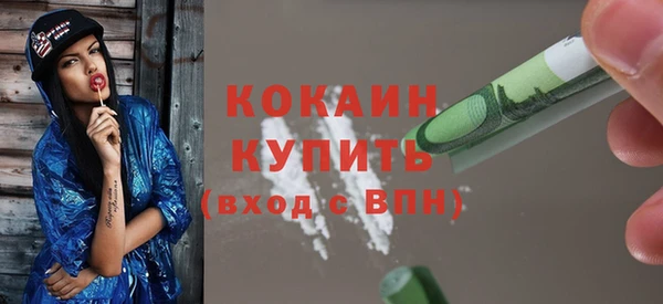 стафф Лиски