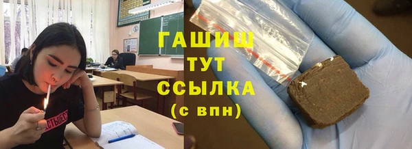 скорость Богородск