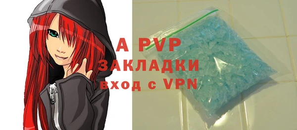стафф Лиски