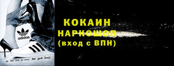 стафф Лиски