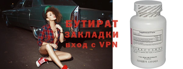 каннабис Лагань