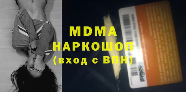сатива Богданович