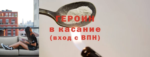стафф Лиски
