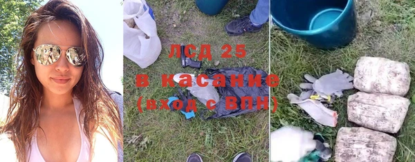 стафф Лиски