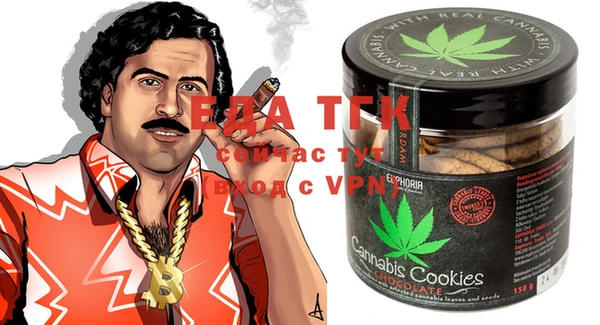 стафф Лиски