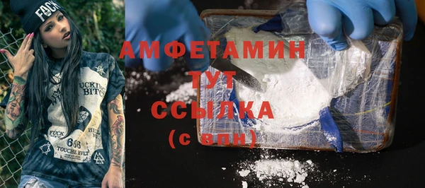 мефедрон VHQ Домодедово