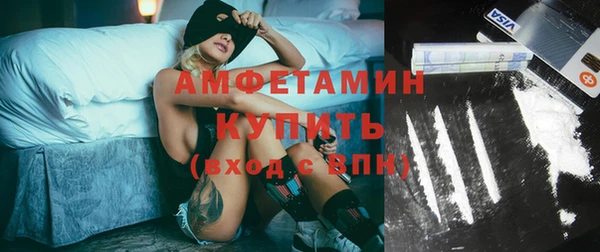 метамфетамин Пролетарск