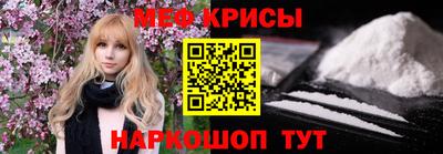 COCAINE Гусь-Хрустальный