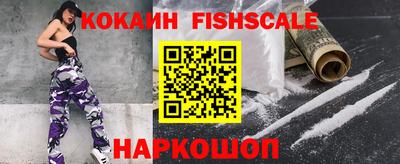COCAINE Гусь-Хрустальный