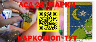 PSILOCYBIN Гусиноозёрск