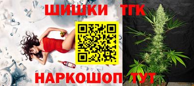 COCAINE Гусь-Хрустальный