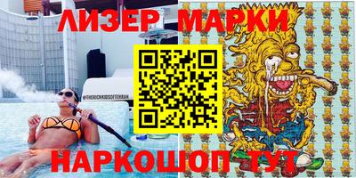 тгк Гусев
