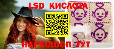 PSILOCYBIN Гусиноозёрск