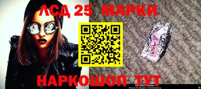 PSILOCYBIN Гусиноозёрск