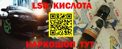 PSILOCYBIN Гусиноозёрск