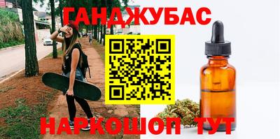 COCAINE Гусь-Хрустальный
