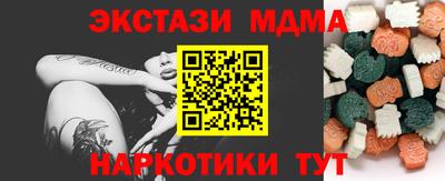 тгк Гусев