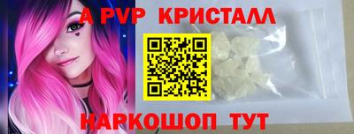 COCAINE Гусь-Хрустальный
