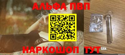 альфа пвп VHQ Азнакаево