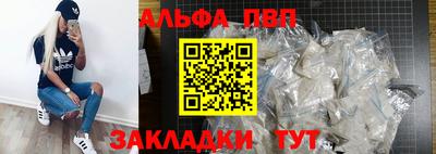 COCAINE Гусь-Хрустальный