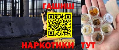 PSILOCYBIN Гусиноозёрск