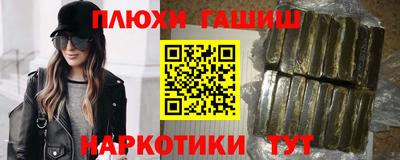 тгк Гусев
