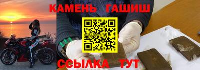 тгк Гусев