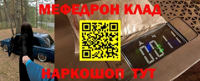 PSILOCYBIN Гусиноозёрск