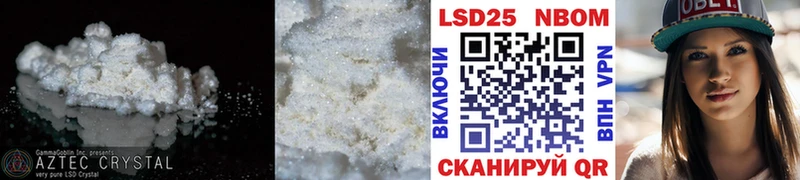 сколько стоит Михайловск LSD-25 экстази кислота