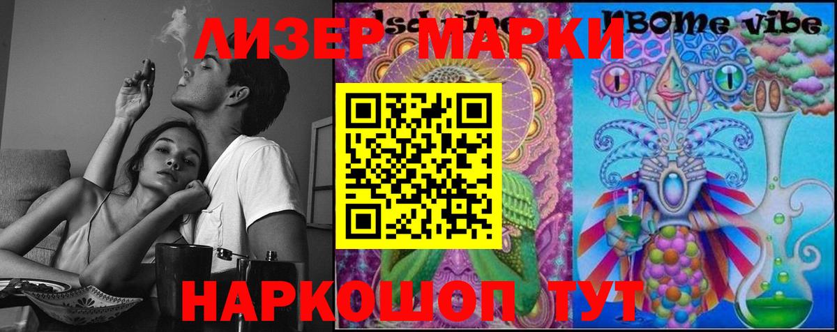 ЛСД экстази кислота  ЛСД экстази ecstasy  Вход с VPN  Михайловск 