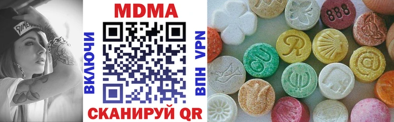 MDMA crystal  Михайловск 