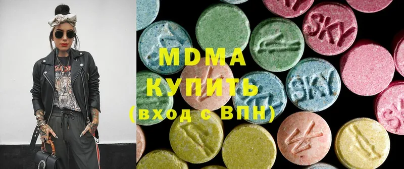 MDMA кристаллы  Михайловск 