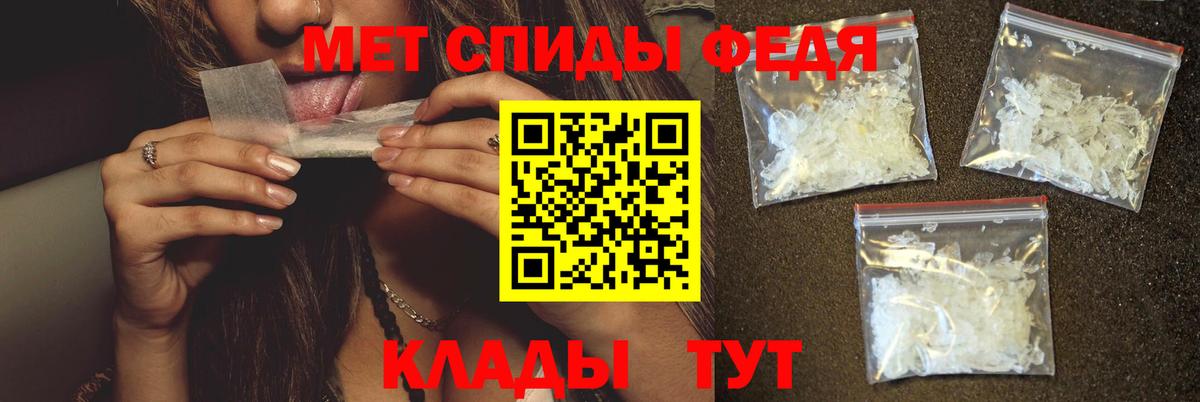 Первитин мет  Вход с VPN  Первитин мет  Михайловск 